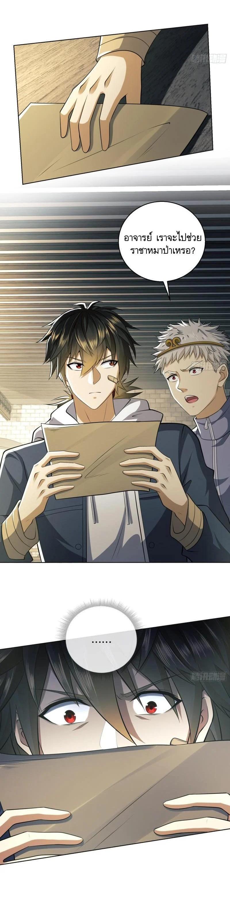 Manga-lc-com อ่านมังงะ อ่านการ์ตูน ออนไลน์ ฟรี The First Order ตอนที่ 1 2 3 4 5 6 7 8 9 10 11 12 13 14 ฟรี ไม่มีโฆษณา Manga-lc - อ่าน มังงะ อ่าน การ์ตูน ออนไลน์ อ่านมังงะ ฟรี