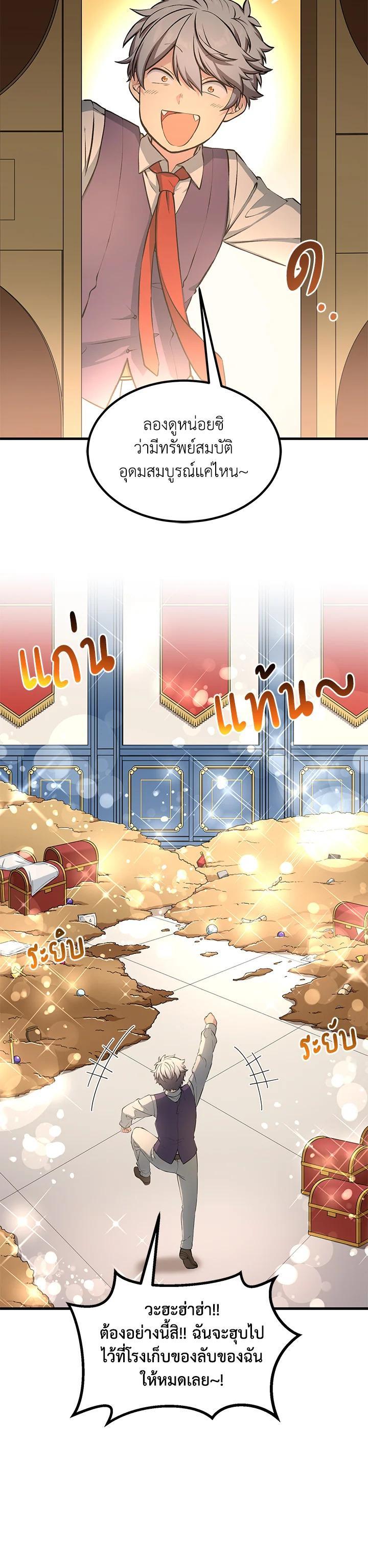 Manga-lc-com อ่านมังงะ อ่านการ์ตูน ออนไลน์ ฟรี How the Pro in His Past Life Sucks the Sweet Honey ตอนที่ 1 2 3 4 5 6 7 8 9 10 11 12 13 14 ฟรี ไม่มีโฆษณา Manga-lc - อ่าน มังงะ อ่าน การ์ตูน ออนไลน์ อ่านมังงะ ฟรี
