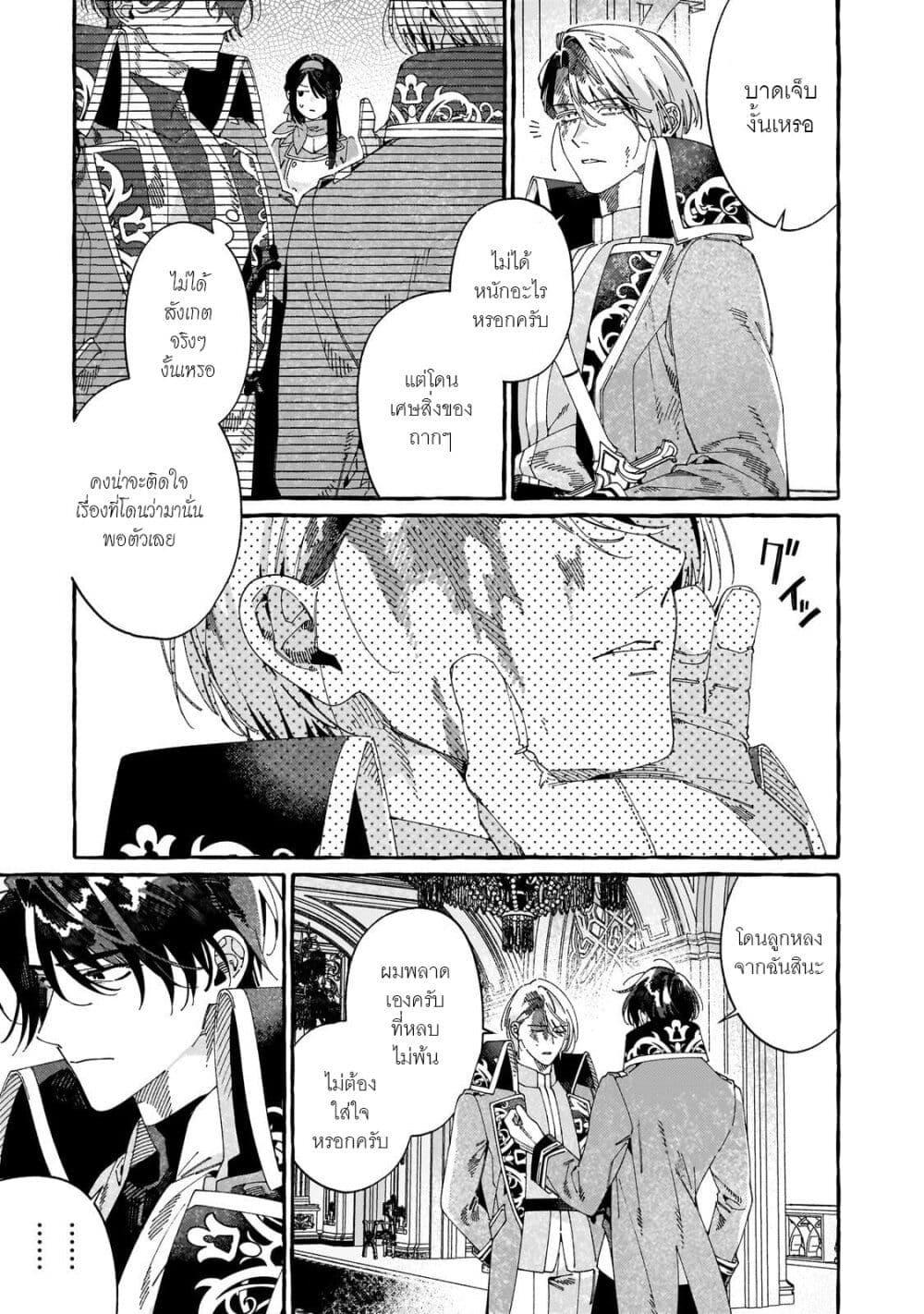 Manga-lc-com อ่านมังงะ อ่านการ์ตูน ออนไลน์ ฟรี Dropout kara no Saishuushoku Saki wa, Isekai no Saikyou Kishidan deshita ตอนที่ 1 2 3 4 5 6 7 8 9 10 11 12 13 14 ฟรี ไม่มีโฆษณา Manga-lc - อ่าน มังงะ อ่าน การ์ตูน ออนไลน์ อ่านมังงะ ฟรี