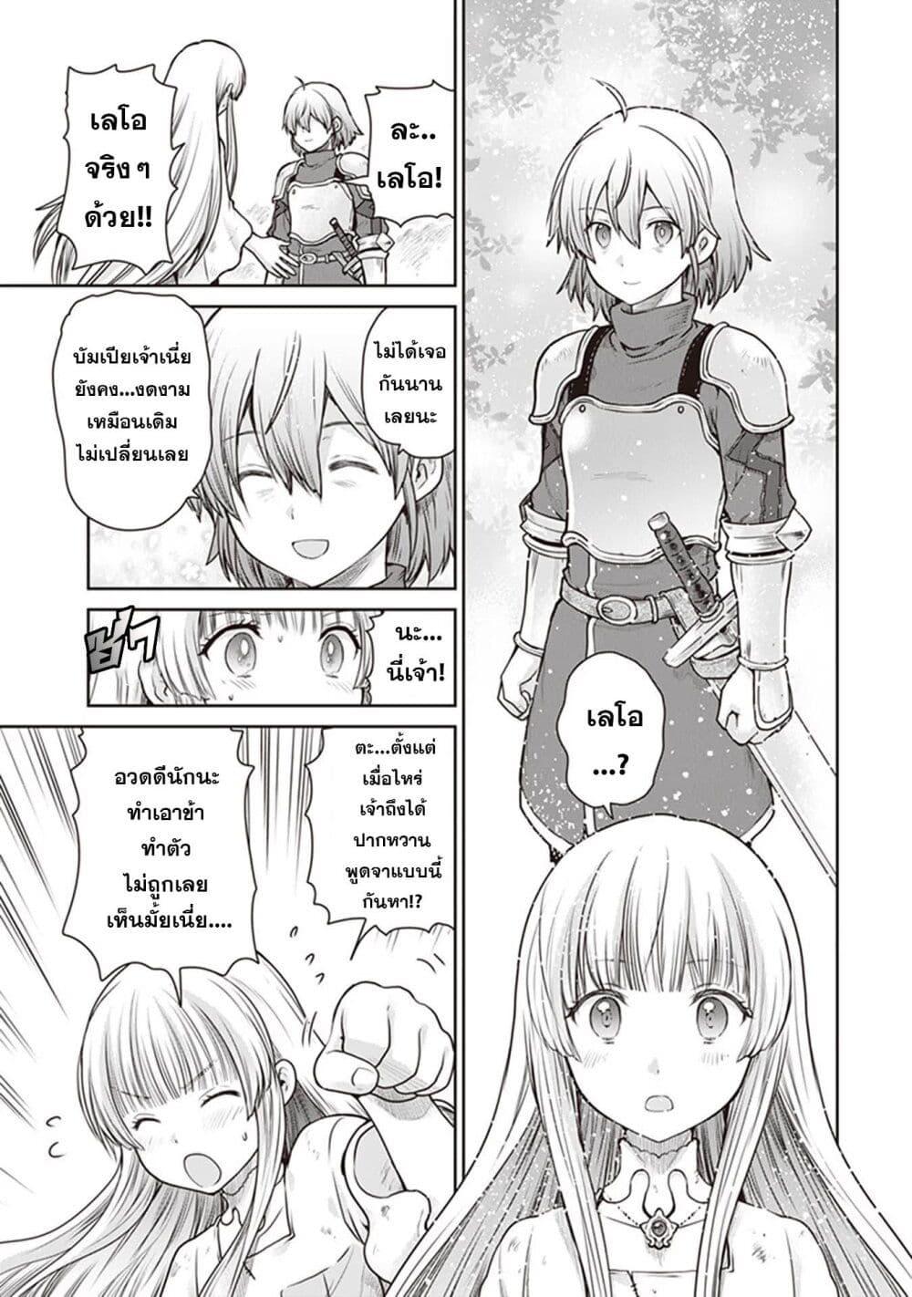 Manga-lc-com อ่านมังงะ อ่านการ์ตูน ออนไลน์ ฟรี Mijisshou no Last Boss Tachi ga Nakama ni Narimashita ตอนที่ 1 2 3 4 5 6 7 8 9 10 11 12 13 14 ฟรี ไม่มีโฆษณา Manga-lc - อ่าน มังงะ อ่าน การ์ตูน ออนไลน์ อ่านมังงะ ฟรี