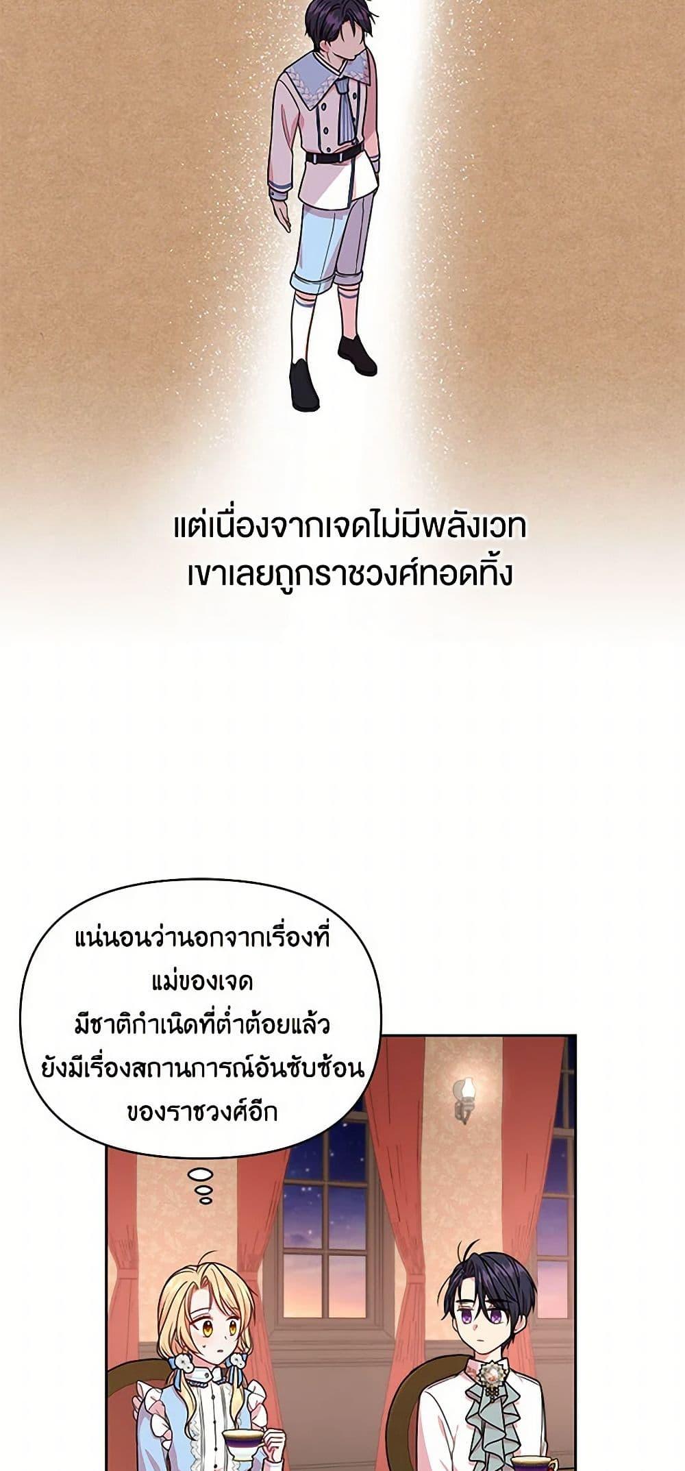 Manga-lc-com อ่านมังงะ อ่านการ์ตูน ออนไลน์ ฟรี My BFF is a Tyrant in Training ตอนที่ 1 2 3 4 5 6 7 8 9 10 11 12 13 14 ฟรี ไม่มีโฆษณา Manga-lc - อ่าน มังงะ อ่าน การ์ตูน ออนไลน์ อ่านมังงะ ฟรี