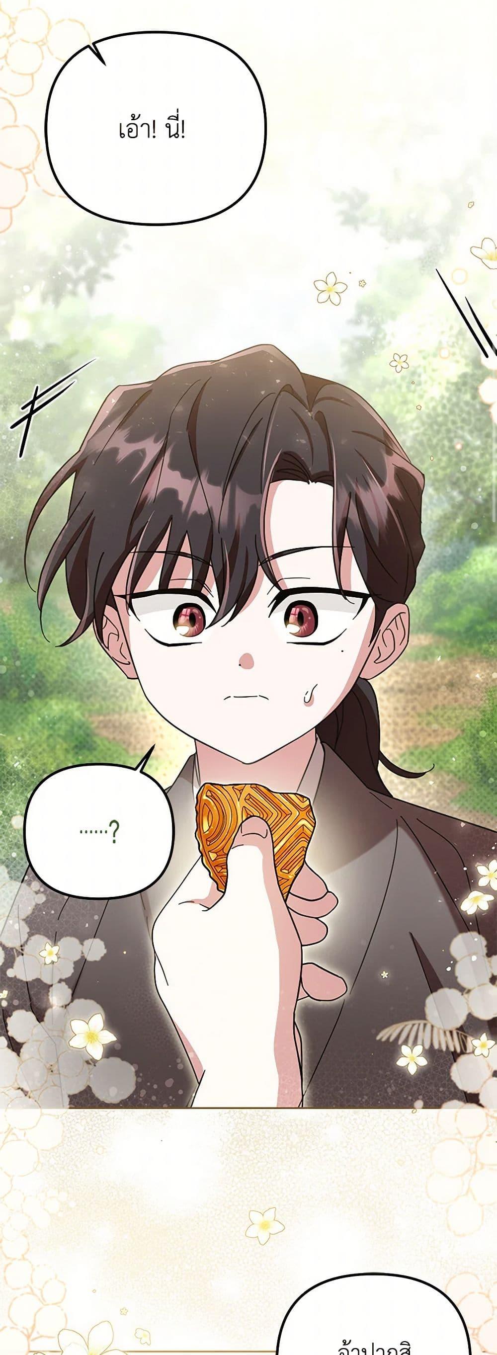 Manga-lc-com อ่านมังงะ อ่านการ์ตูน ออนไลน์ ฟรี The Overflowing Elixir of the Fallen House ตอนที่ 1 2 3 4 5 6 7 8 9 10 11 12 13 14 ฟรี ไม่มีโฆษณา Manga-lc - อ่าน มังงะ อ่าน การ์ตูน ออนไลน์ อ่านมังงะ ฟรี