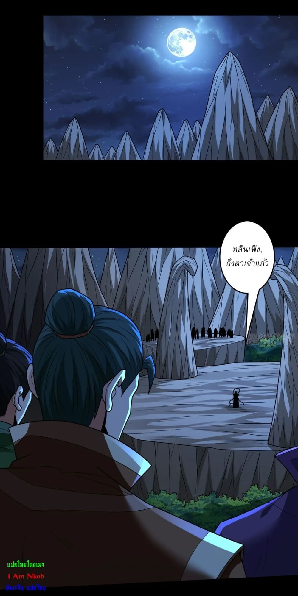 Manga-lc-com อ่านมังงะ อ่านการ์ตูน ออนไลน์ ฟรี God of Martial Arts ตอนที่ 1 2 3 4 5 6 7 8 9 10 11 12 13 14 ฟรี ไม่มีโฆษณา Manga-lc - อ่าน มังงะ อ่าน การ์ตูน ออนไลน์ อ่านมังงะ ฟรี