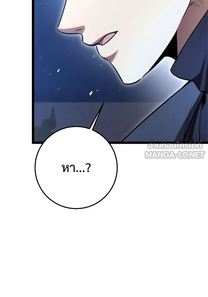 ราชินีนักบู๊ ตอนที่ 78 รูปที่ 63