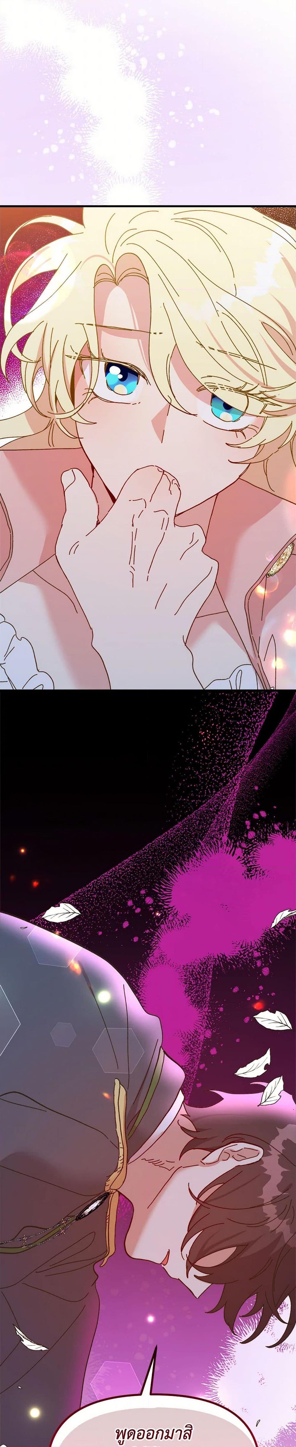 Manga-lc-com อ่านมังงะ อ่านการ์ตูน ออนไลน์ ฟรี The Princess Pretends to Be Crazy ตอนที่ 1 2 3 4 5 6 7 8 9 10 11 12 13 14 ฟรี ไม่มีโฆษณา Manga-lc - อ่าน มังงะ อ่าน การ์ตูน ออนไลน์ อ่านมังงะ ฟรี