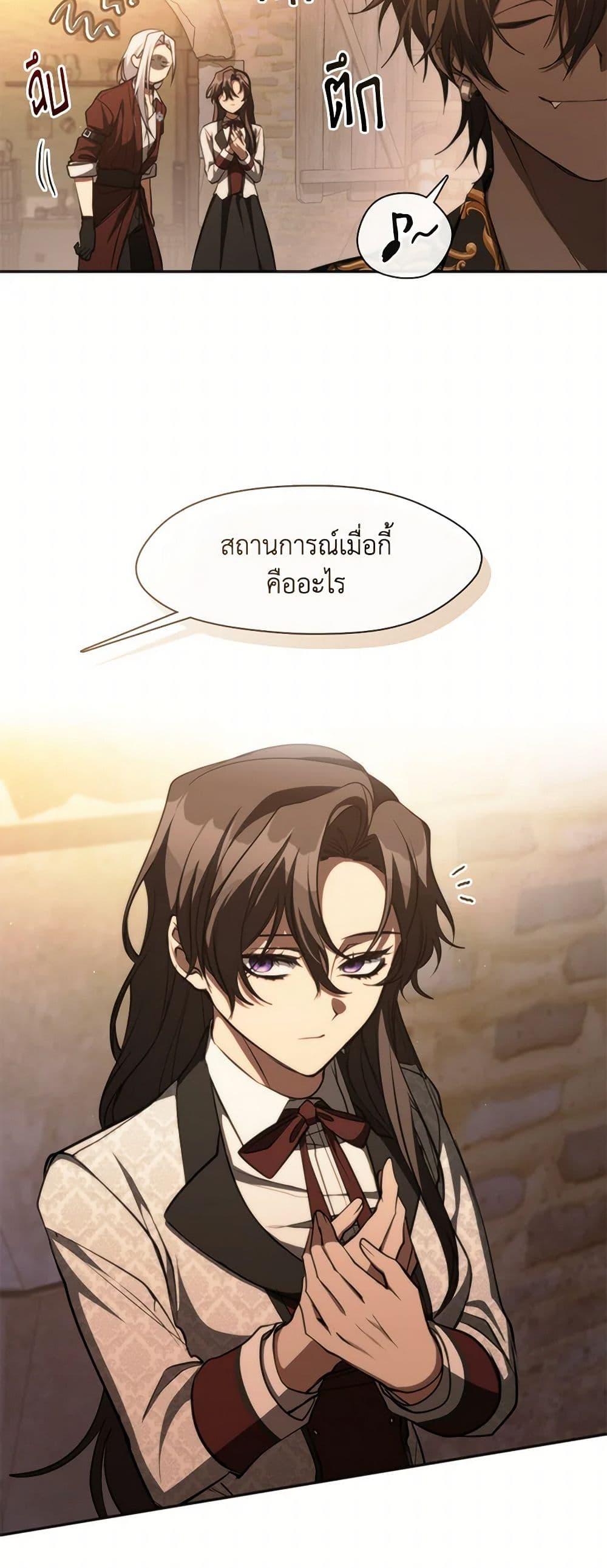 Manga-lc-com อ่านมังงะ อ่านการ์ตูน ออนไลน์ ฟรี I Failed To Throw The Villain Away ตอนที่ 1 2 3 4 5 6 7 8 9 10 11 12 13 14 ฟรี ไม่มีโฆษณา Manga-lc - อ่าน มังงะ อ่าน การ์ตูน ออนไลน์ อ่านมังงะ ฟรี