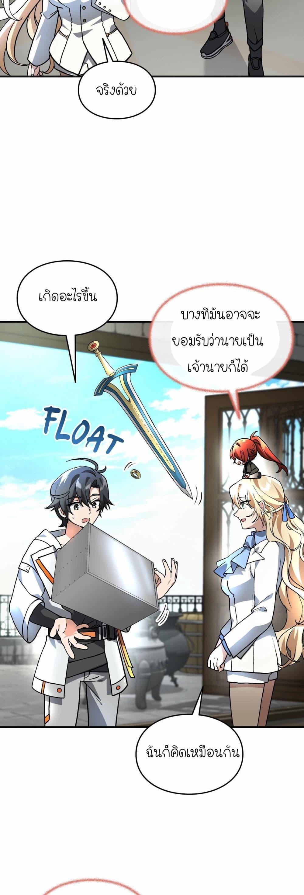 Manga-lc-com อ่านมังงะ อ่านการ์ตูน ออนไลน์ ฟรี How I Became an SSS Rank Delivery Hunter ตอนที่ 1 2 3 4 5 6 7 8 9 10 11 12 13 14 ฟรี ไม่มีโฆษณา Manga-lc - อ่าน มังงะ อ่าน การ์ตูน ออนไลน์ อ่านมังงะ ฟรี