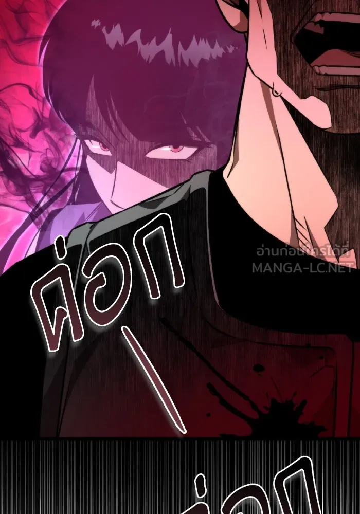 การแข่งขันของผู้เกิดใหม่ ตอนที่ 23 รูปที่ 54