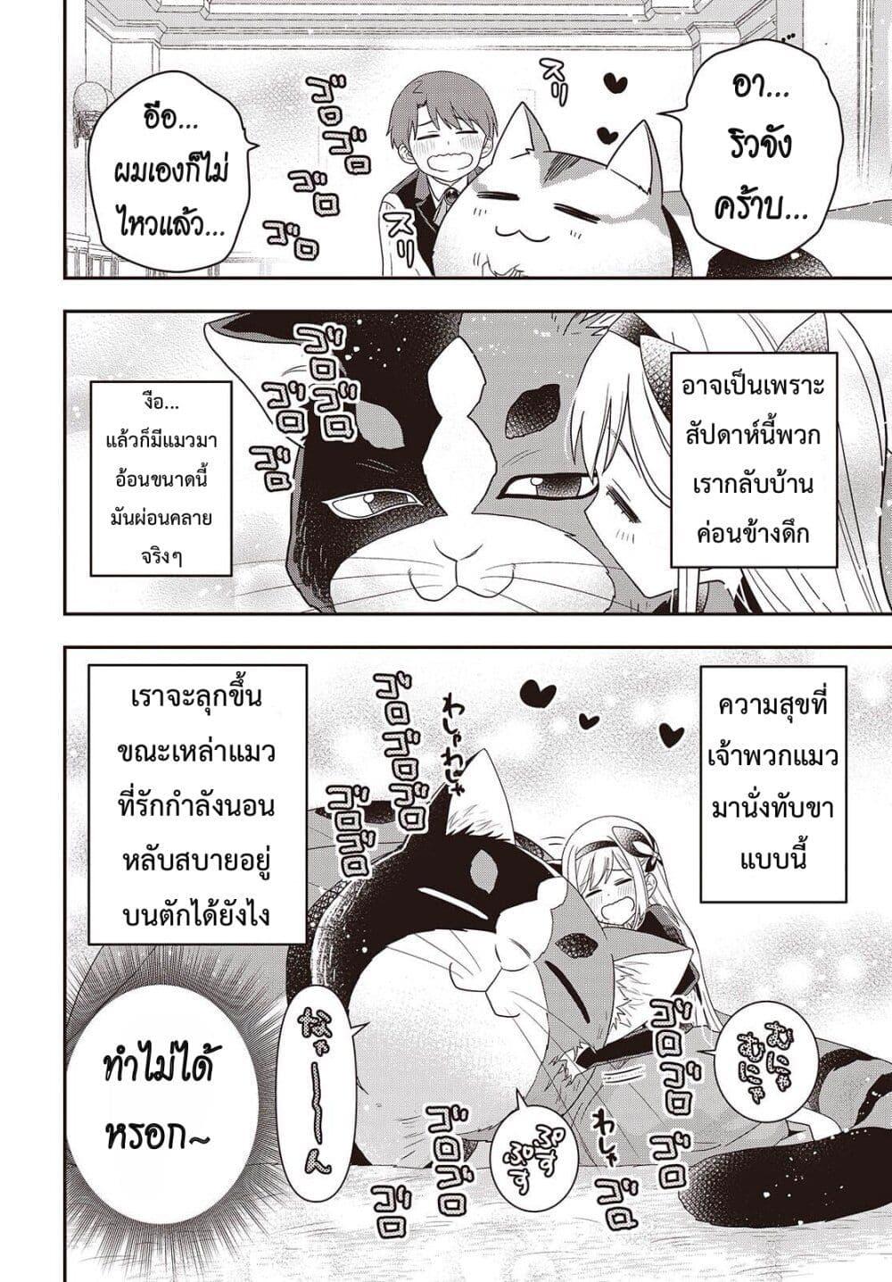 Manga-lc-com อ่านมังงะ อ่านการ์ตูน ออนไลน์ ฟรี Tanaka Family Reincarnates ตอนที่ 1 2 3 4 5 6 7 8 9 10 11 12 13 14 ฟรี ไม่มีโฆษณา Manga-lc - อ่าน มังงะ อ่าน การ์ตูน ออนไลน์ อ่านมังงะ ฟรี