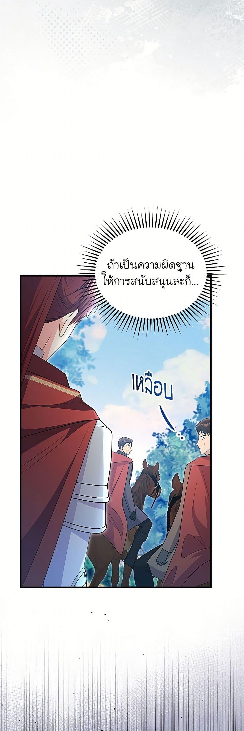 Manga-lc-com อ่านมังงะ อ่านการ์ตูน ออนไลน์ ฟรี The Villainess Captured the Grand Duke ตอนที่ 1 2 3 4 5 6 7 8 9 10 11 12 13 14 ฟรี ไม่มีโฆษณา Manga-lc - อ่าน มังงะ อ่าน การ์ตูน ออนไลน์ อ่านมังงะ ฟรี