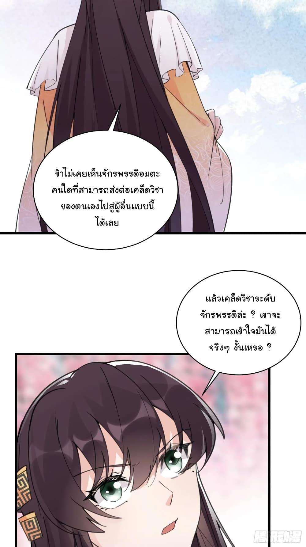 Manga-lc-com อ่านมังงะ อ่านการ์ตูน ออนไลน์ ฟรี Cultivating Immortality Requires a Rich Woman ตอนที่ 1 2 3 4 5 6 7 8 9 10 11 12 13 14 ฟรี ไม่มีโฆษณา Manga-lc - อ่าน มังงะ อ่าน การ์ตูน ออนไลน์ อ่านมังงะ ฟรี