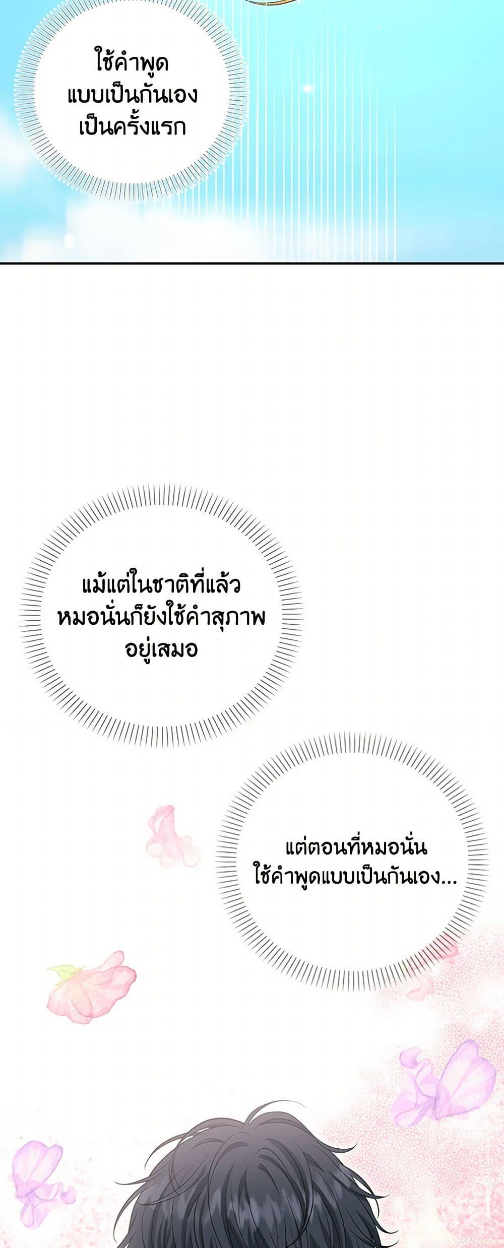 Manga-lc-com อ่านมังงะ อ่านการ์ตูน ออนไลน์ ฟรี The S-Class Baby Princess Is Too Powerful ตอนที่ 1 2 3 4 5 6 7 8 9 10 11 12 13 14 ฟรี ไม่มีโฆษณา Manga-lc - อ่าน มังงะ อ่าน การ์ตูน ออนไลน์ อ่านมังงะ ฟรี