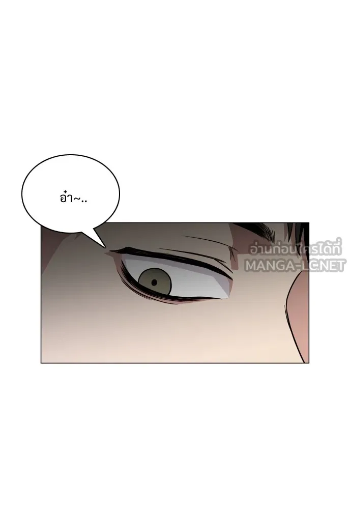 JAKDU ตอนที่ 21 รูปที่ 30