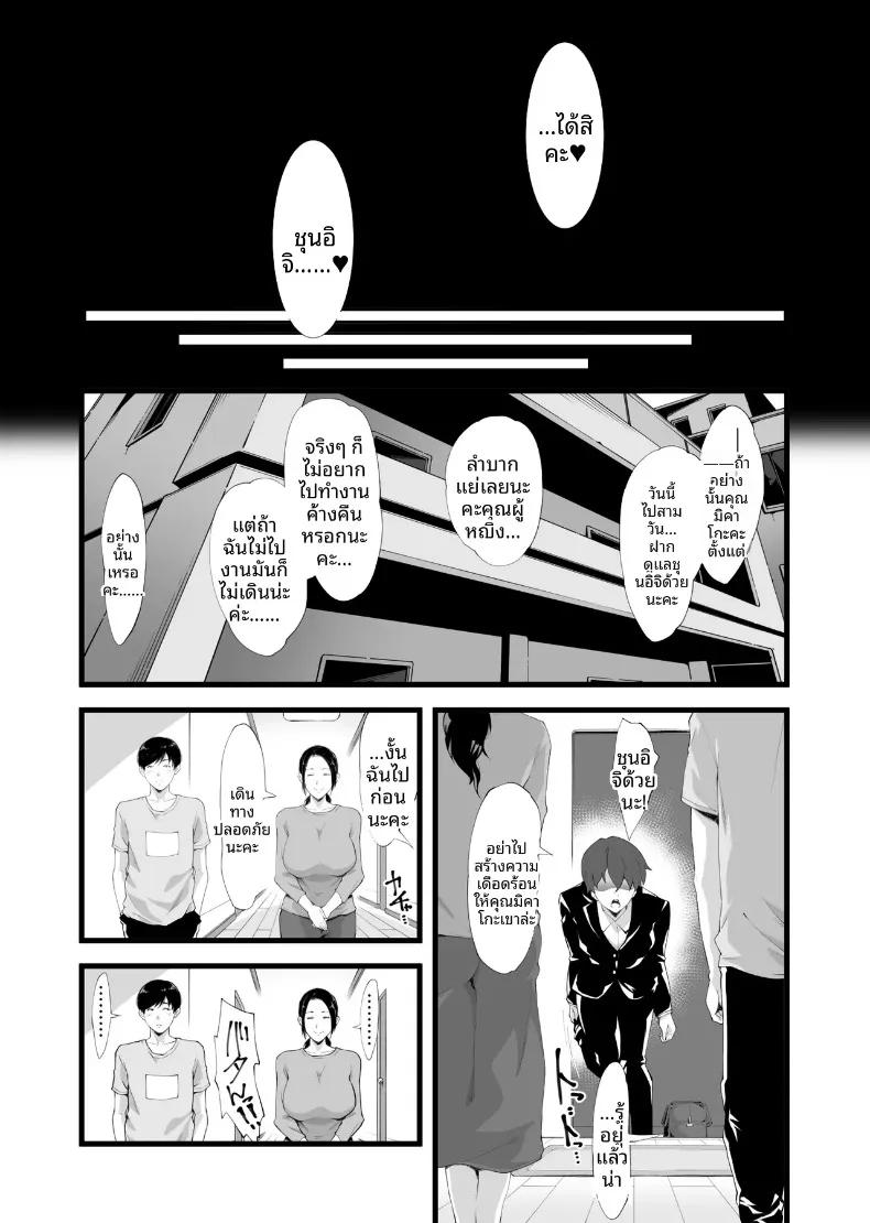 Doujin-Lc- อ่าน โดจิน มังฮวา เกาหลี ญี่ปุ่น จีน แปลไทย เเม่บ้านสาวใหญ่สุดลามก (retrobot) ตอนที่ 1 2 3 4 5 6 7 8 9 10 11 12 13 14 ฟรี ไม่มีโฆษณา อ่าน โดจิน Manhwa เกาหลี ญี่ปุ่น จีน เรามีครบ คัดมาให้เน้นๆ โดจิน 18+ รับประกันความฟินโดย  Doujin Lc