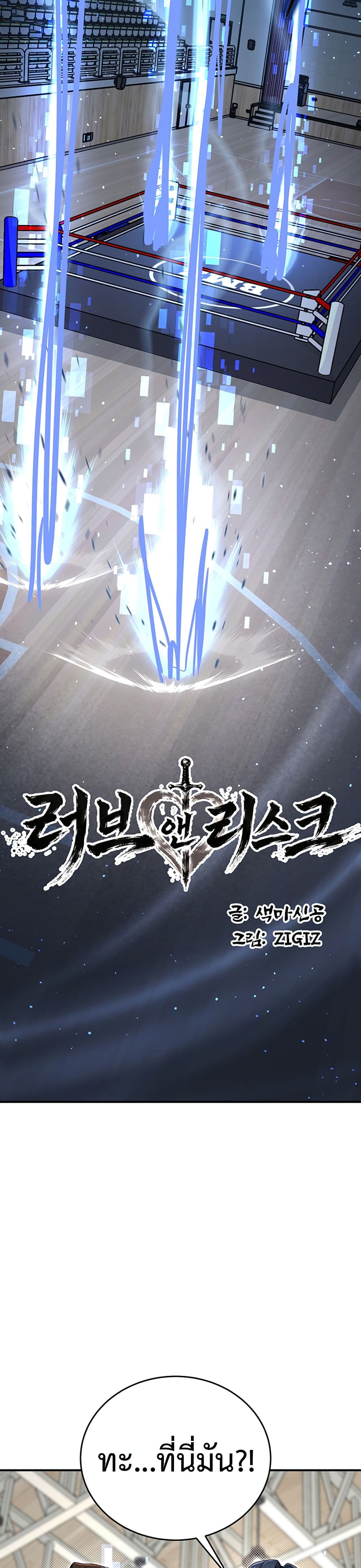 Doujin-Lc- อ่าน โดจิน มังฮวา เกาหลี ญี่ปุ่น จีน แปลไทย Love and Risk ตอนที่ 1 2 3 4 5 6 7 8 9 10 11 12 13 14 ฟรี ไม่มีโฆษณา อ่าน โดจิน Manhwa เกาหลี ญี่ปุ่น จีน เรามีครบ คัดมาให้เน้นๆ โดจิน 18+ รับประกันความฟินโดย  Doujin Lc