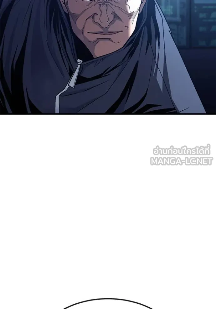 สนิมเชือดเลือดสาด ตอนที่ 42 รูปที่ 182