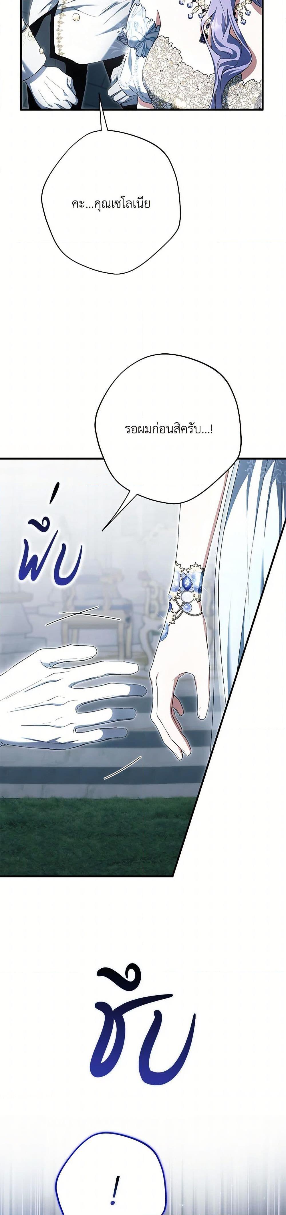 Manga-lc-com อ่านมังงะ อ่านการ์ตูน ออนไลน์ ฟรี An Extra Stole the Male Leads ตอนที่ 1 2 3 4 5 6 7 8 9 10 11 12 13 14 ฟรี ไม่มีโฆษณา Manga-lc - อ่าน มังงะ อ่าน การ์ตูน ออนไลน์ อ่านมังงะ ฟรี