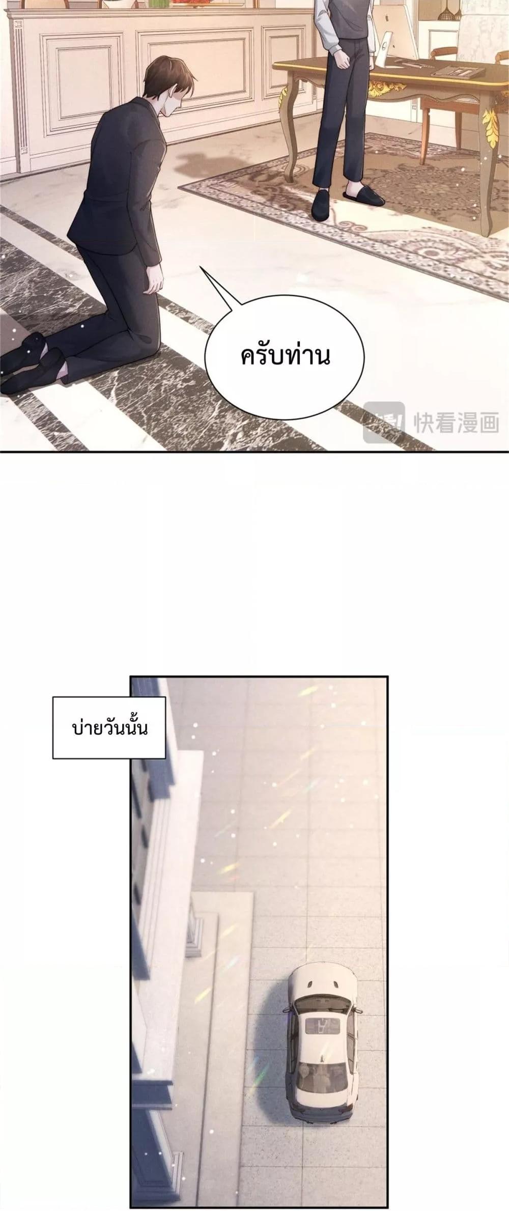 Manga-lc-com อ่านมังงะ อ่านการ์ตูน ออนไลน์ ฟรี FlashMarriage ตอนที่ 1 2 3 4 5 6 7 8 9 10 11 12 13 14 ฟรี ไม่มีโฆษณา Manga-lc - อ่าน มังงะ อ่าน การ์ตูน ออนไลน์ อ่านมังงะ ฟรี