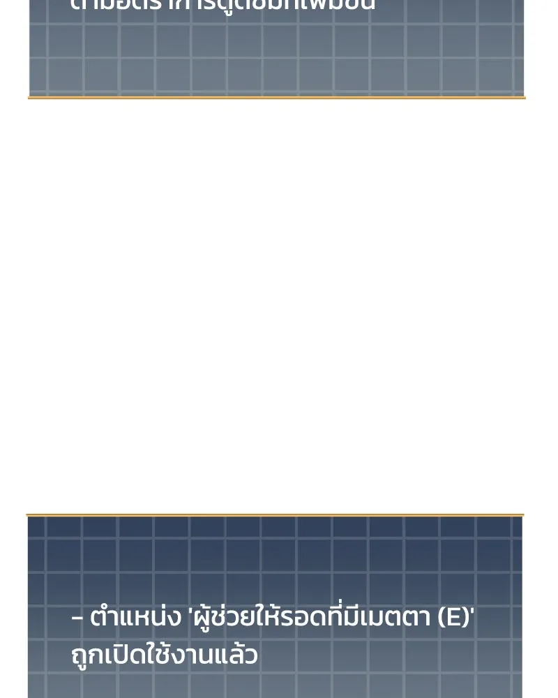 สัปดาห์นี้งดอัปตอนใหม่ ตอนที่ 11 รูปที่ 113