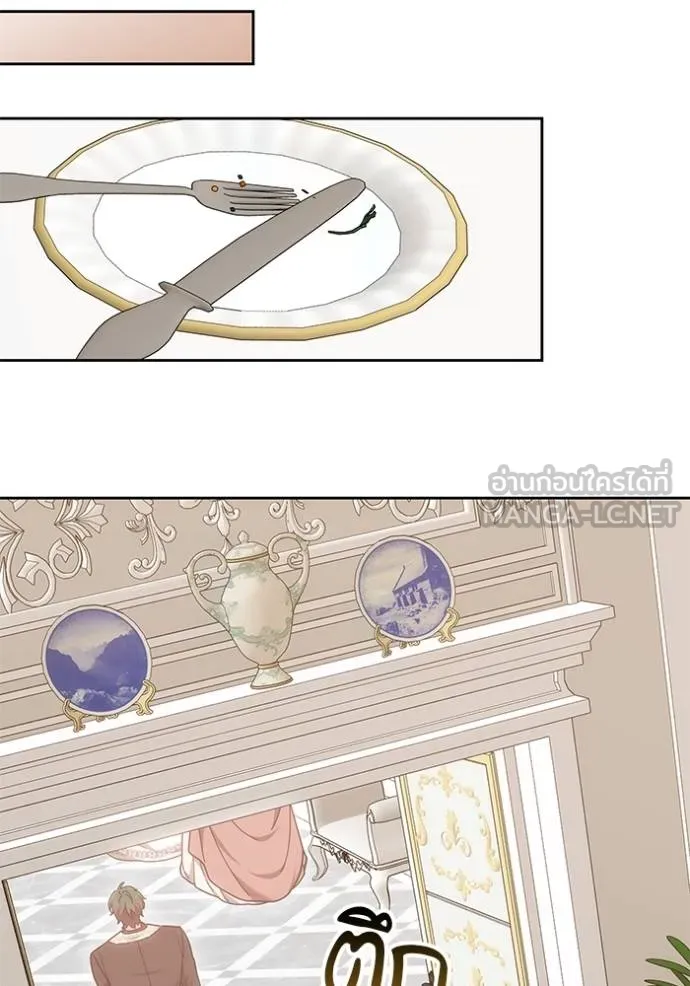 เจ้าสาวอัคนีดำ ตอนที่ 82 รูปที่ 47