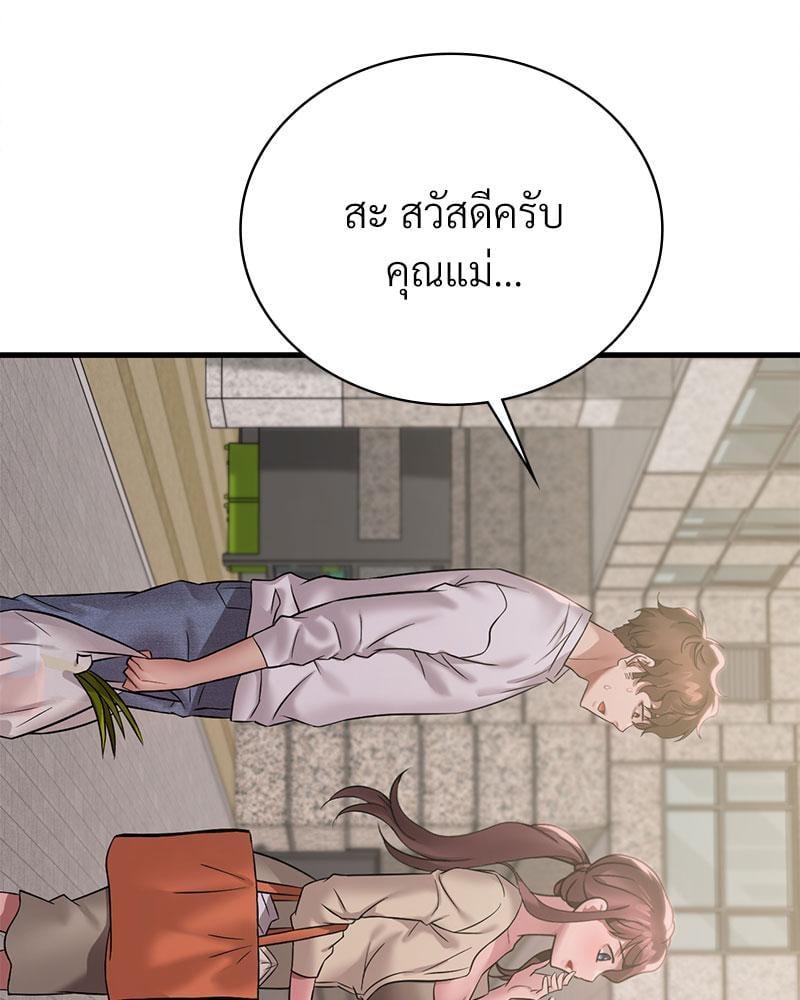 Doujin-Lc- อ่าน โดจิน มังฮวา เกาหลี ญี่ปุ่น จีน แปลไทย Drunk on You ตอนที่ 1 2 3 4 5 6 7 8 9 10 11 12 13 14 ฟรี ไม่มีโฆษณา อ่าน โดจิน Manhwa เกาหลี ญี่ปุ่น จีน เรามีครบ คัดมาให้เน้นๆ โดจิน 18+ รับประกันความฟินโดย  Doujin Lc