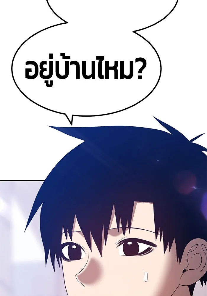 +99 ท่อนไม้พร้อมบวก ตอนที่ 61 รูปที่ 176