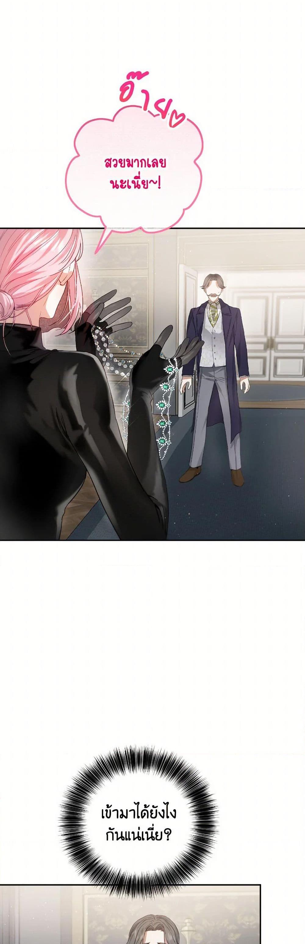 Manga-lc-com อ่านมังงะ อ่านการ์ตูน ออนไลน์ ฟรี The Heiress’s Double Life ตอนที่ 1 2 3 4 5 6 7 8 9 10 11 12 13 14 ฟรี ไม่มีโฆษณา Manga-lc - อ่าน มังงะ อ่าน การ์ตูน ออนไลน์ อ่านมังงะ ฟรี