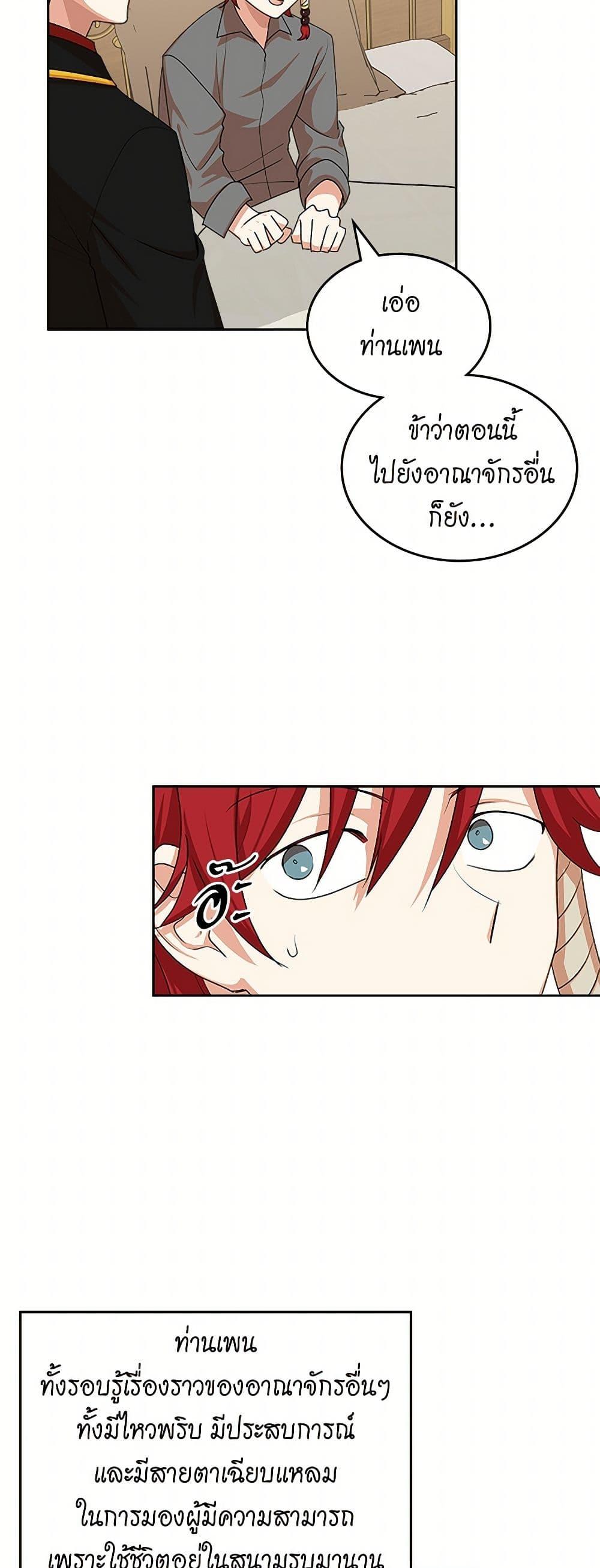 Manga-lc-com อ่านมังงะ อ่านการ์ตูน ออนไลน์ ฟรี The Antagonist’s Pet ตอนที่ 1 2 3 4 5 6 7 8 9 10 11 12 13 14 ฟรี ไม่มีโฆษณา Manga-lc - อ่าน มังงะ อ่าน การ์ตูน ออนไลน์ อ่านมังงะ ฟรี