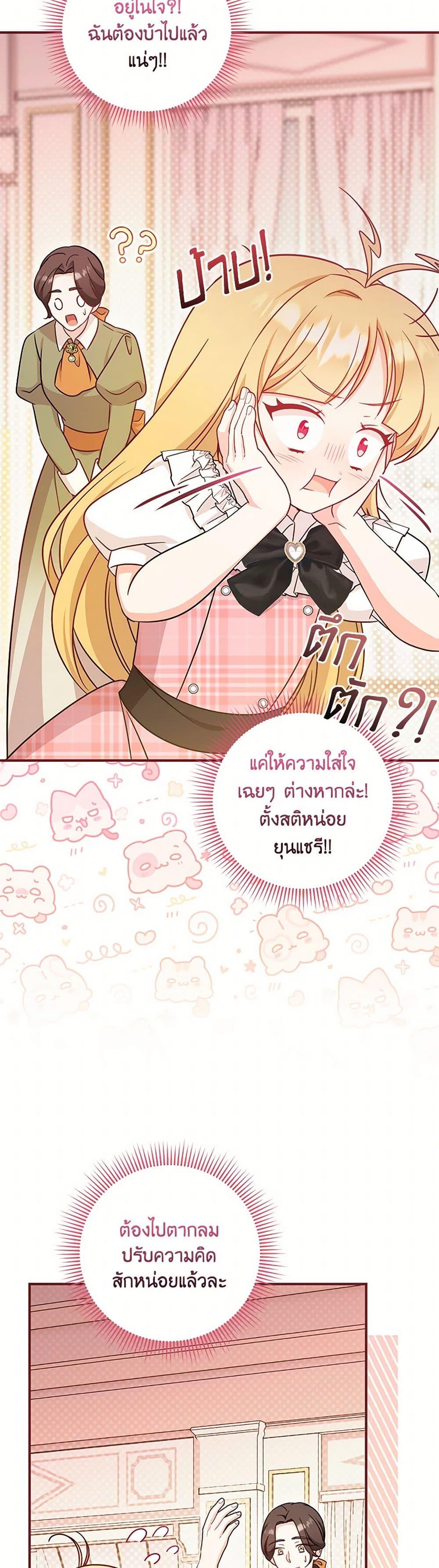 Manga-lc-com อ่านมังงะ อ่านการ์ตูน ออนไลน์ ฟรี Baby Pharmacist Princess ตอนที่ 1 2 3 4 5 6 7 8 9 10 11 12 13 14 ฟรี ไม่มีโฆษณา Manga-lc - อ่าน มังงะ อ่าน การ์ตูน ออนไลน์ อ่านมังงะ ฟรี