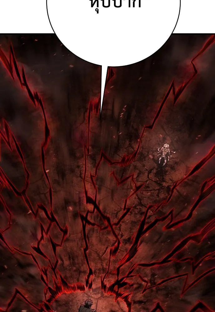 เพชฌฆาตลงทัณฑ์ ตอนที่ 21 รูปที่ 92