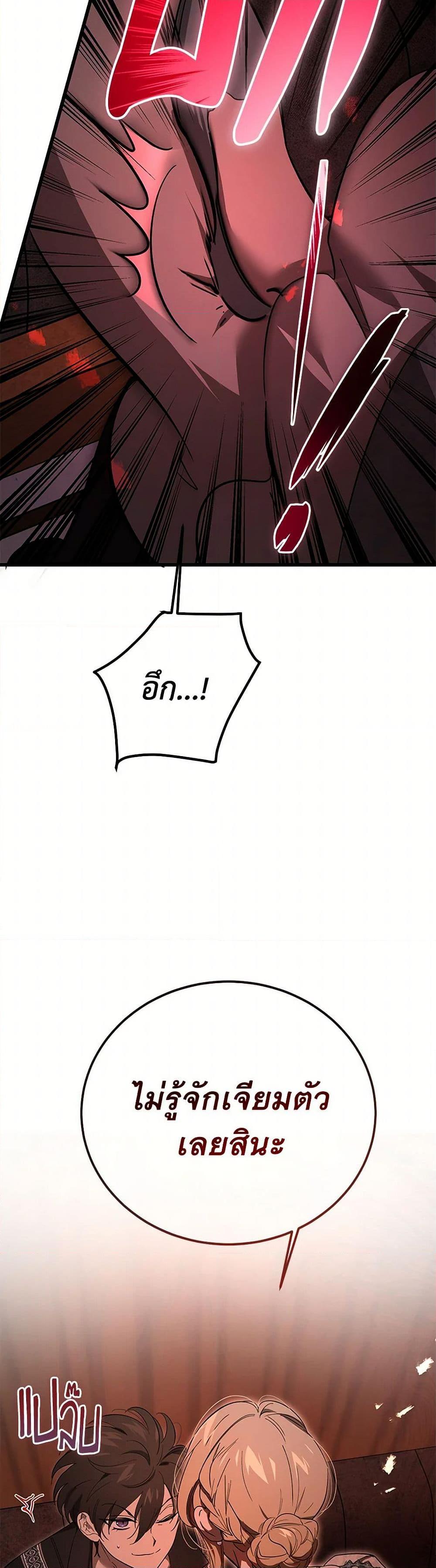 Manga-lc-com อ่านมังงะ อ่านการ์ตูน ออนไลน์ ฟรี The Devil Raises a Lady ตอนที่ 1 2 3 4 5 6 7 8 9 10 11 12 13 14 ฟรี ไม่มีโฆษณา Manga-lc - อ่าน มังงะ อ่าน การ์ตูน ออนไลน์ อ่านมังงะ ฟรี