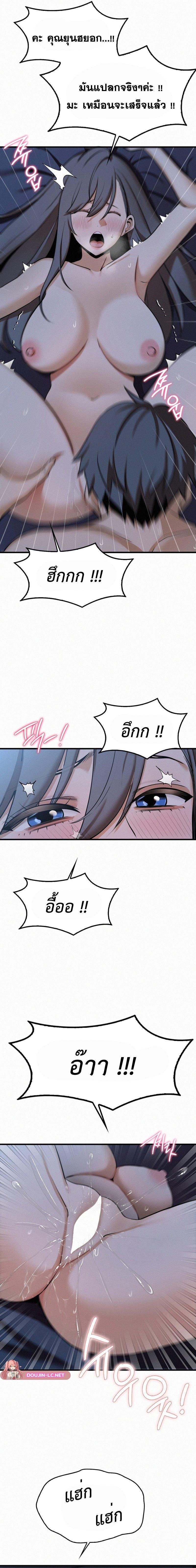 Doujin-Lc- อ่าน โดจิน มังฮวา เกาหลี ญี่ปุ่น จีน แปลไทย LandLord ตอนที่ 1 2 3 4 5 6 7 8 9 10 11 12 13 14 ฟรี ไม่มีโฆษณา อ่าน โดจิน Manhwa เกาหลี ญี่ปุ่น จีน เรามีครบ คัดมาให้เน้นๆ โดจิน 18+ รับประกันความฟินโดย  Doujin Lc