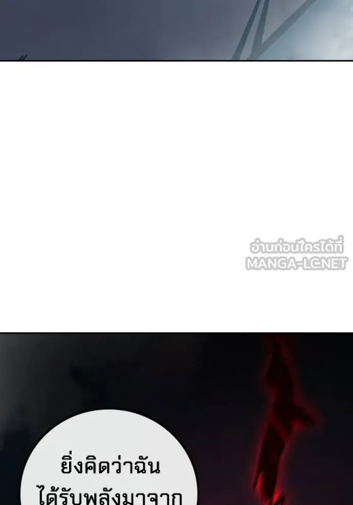 เยาวชนคนคุก ตอนที่ 78 รูปที่ 217