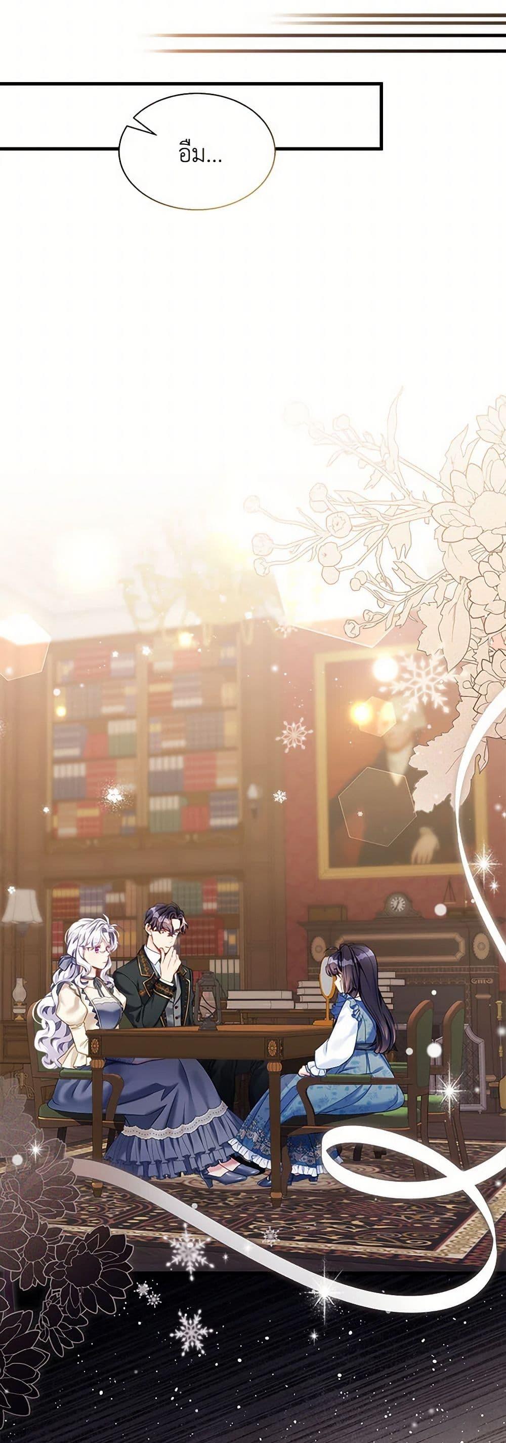 Manga-lc-com อ่านมังงะ อ่านการ์ตูน ออนไลน์ ฟรี Not-Sew-Wicked Stepmom ตอนที่ 1 2 3 4 5 6 7 8 9 10 11 12 13 14 ฟรี ไม่มีโฆษณา Manga-lc - อ่าน มังงะ อ่าน การ์ตูน ออนไลน์ อ่านมังงะ ฟรี