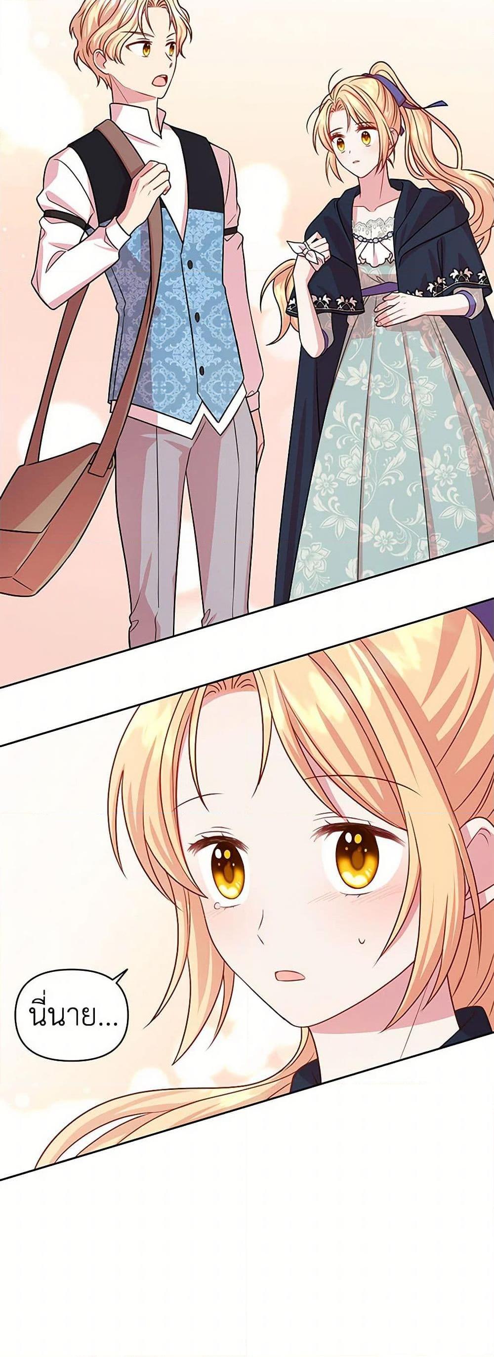 Manga-lc-com อ่านมังงะ อ่านการ์ตูน ออนไลน์ ฟรี My BFF is a Tyrant in Training ตอนที่ 1 2 3 4 5 6 7 8 9 10 11 12 13 14 ฟรี ไม่มีโฆษณา Manga-lc - อ่าน มังงะ อ่าน การ์ตูน ออนไลน์ อ่านมังงะ ฟรี