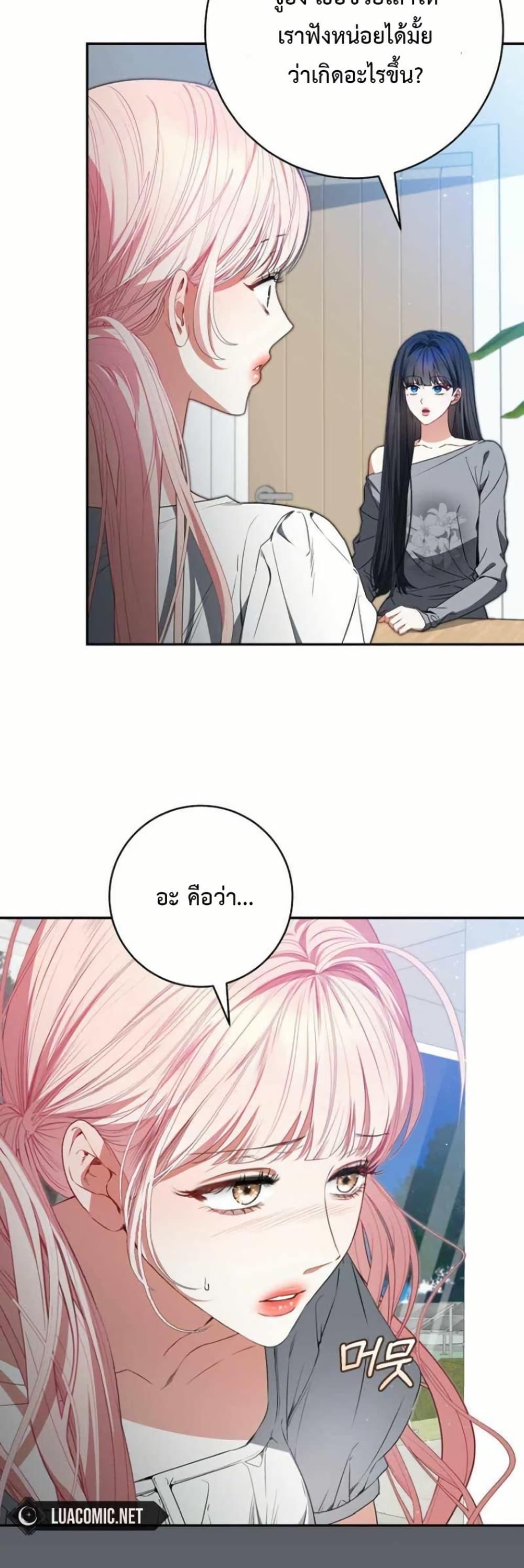 Manga-lc-com อ่านมังงะ อ่านการ์ตูน ออนไลน์ ฟรี I Became the Cursed Idol Leader ตอนที่ 1 2 3 4 5 6 7 8 9 10 11 12 13 14 ฟรี ไม่มีโฆษณา Manga-lc - อ่าน มังงะ อ่าน การ์ตูน ออนไลน์ อ่านมังงะ ฟรี