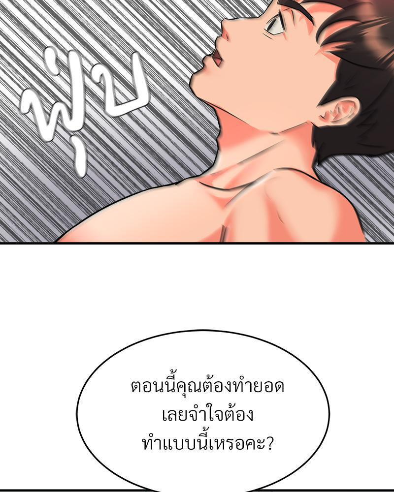 Doujin-Lc- อ่าน โดจิน มังฮวา เกาหลี ญี่ปุ่น จีน แปลไทย My Pillow Business Begins ตอนที่ 1 2 3 4 5 6 7 8 9 10 11 12 13 14 ฟรี ไม่มีโฆษณา อ่าน โดจิน Manhwa เกาหลี ญี่ปุ่น จีน เรามีครบ คัดมาให้เน้นๆ โดจิน 18+ รับประกันความฟินโดย  Doujin Lc