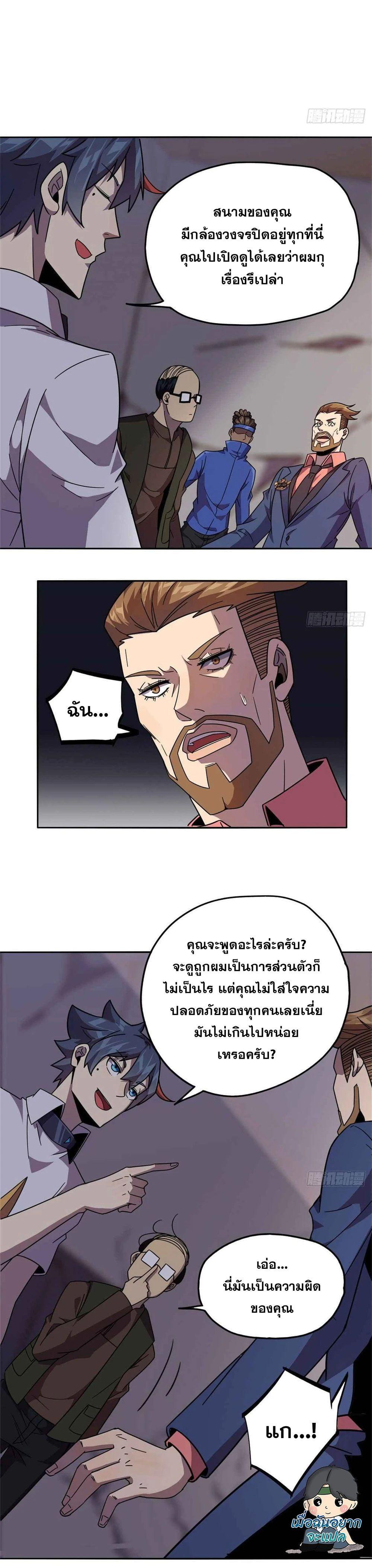 Manga-lc-com อ่านมังงะ อ่านการ์ตูน ออนไลน์ ฟรี Super God Card Maker ตอนที่ 1 2 3 4 5 6 7 8 9 10 11 12 13 14 ฟรี ไม่มีโฆษณา Manga-lc - อ่าน มังงะ อ่าน การ์ตูน ออนไลน์ อ่านมังงะ ฟรี