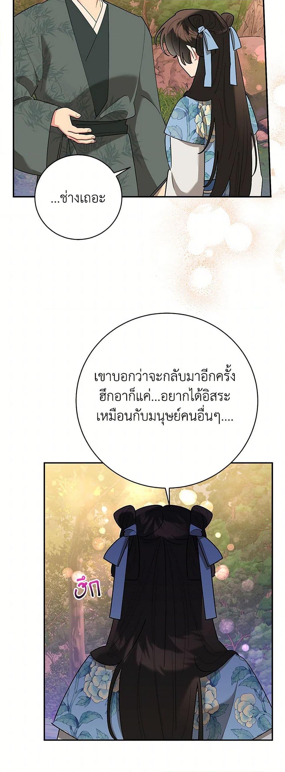 Manga-lc-com อ่านมังงะ อ่านการ์ตูน ออนไลน์ ฟรี Precious Daughter of the Greatest Martial Arts Villain ตอนที่ 1 2 3 4 5 6 7 8 9 10 11 12 13 14 ฟรี ไม่มีโฆษณา Manga-lc - อ่าน มังงะ อ่าน การ์ตูน ออนไลน์ อ่านมังงะ ฟรี