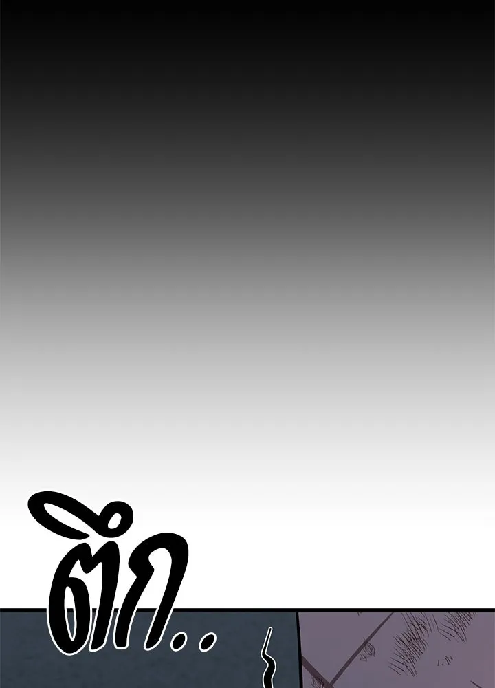 ราชาลานประลอง ตอนที่ 27 รูปที่ 160