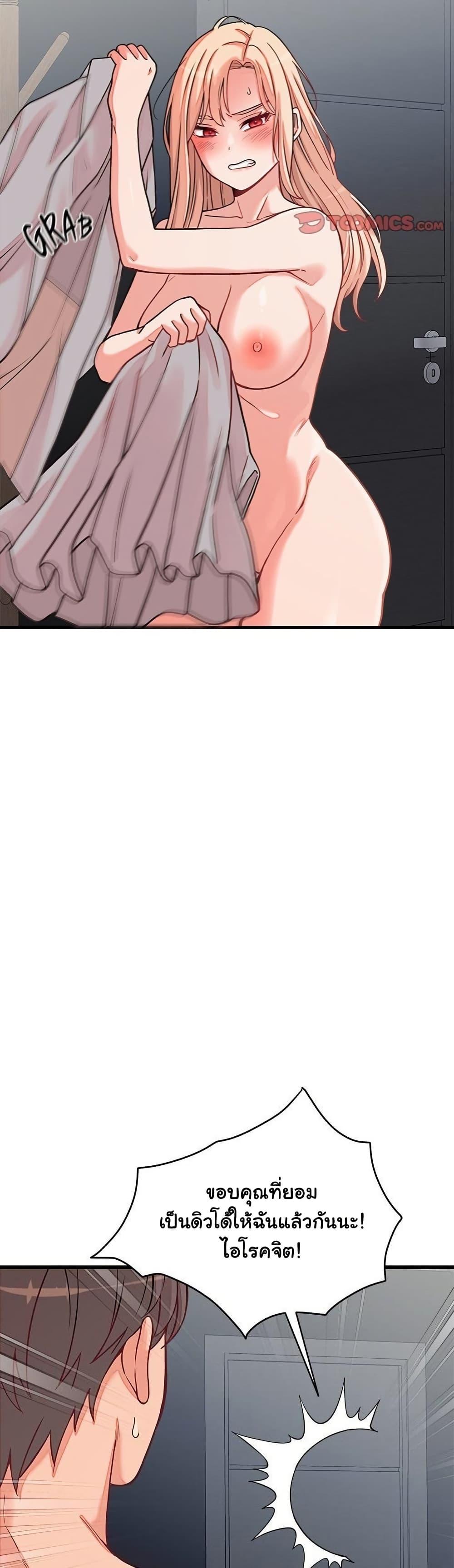 Doujin-Lc- อ่าน โดจิน มังฮวา เกาหลี ญี่ปุ่น จีน แปลไทย From Pauper to Prince ตอนที่ 1 2 3 4 5 6 7 8 9 10 11 12 13 14 ฟรี ไม่มีโฆษณา อ่าน โดจิน Manhwa เกาหลี ญี่ปุ่น จีน เรามีครบ คัดมาให้เน้นๆ โดจิน 18+ รับประกันความฟินโดย  Doujin Lc