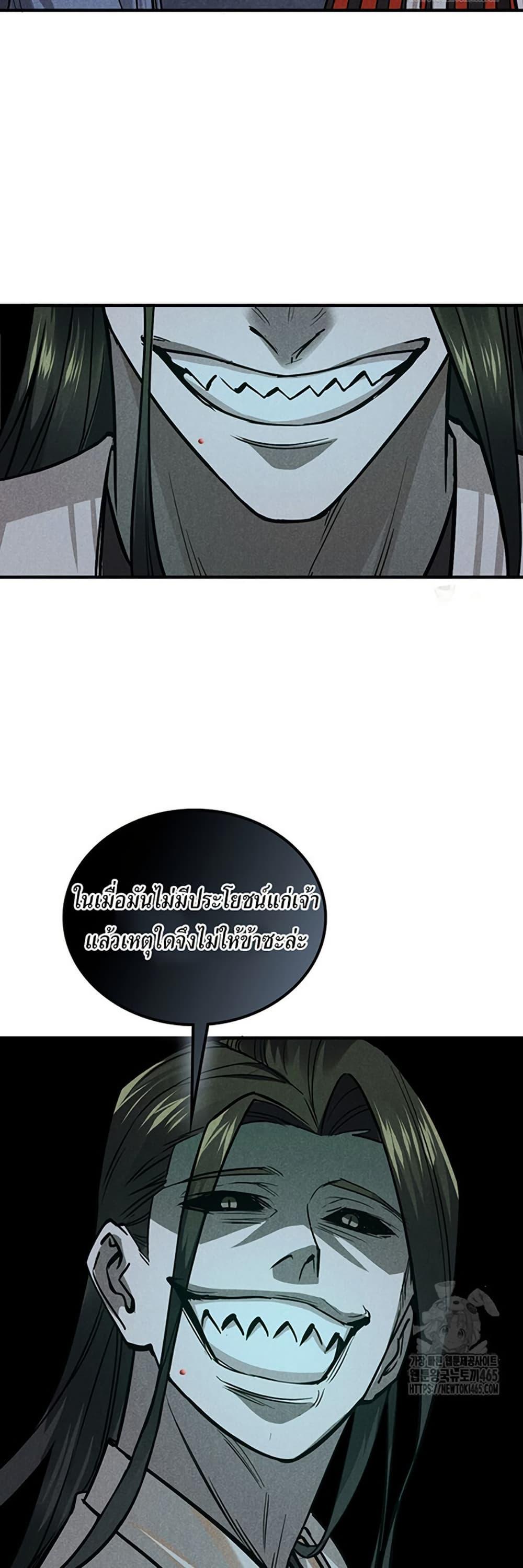 Manga-lc-com อ่านมังงะ อ่านการ์ตูน ออนไลน์ ฟรี Xinmo ตอนที่ 1 2 3 4 5 6 7 8 9 10 11 12 13 14 ฟรี ไม่มีโฆษณา Manga-lc - อ่าน มังงะ อ่าน การ์ตูน ออนไลน์ อ่านมังงะ ฟรี