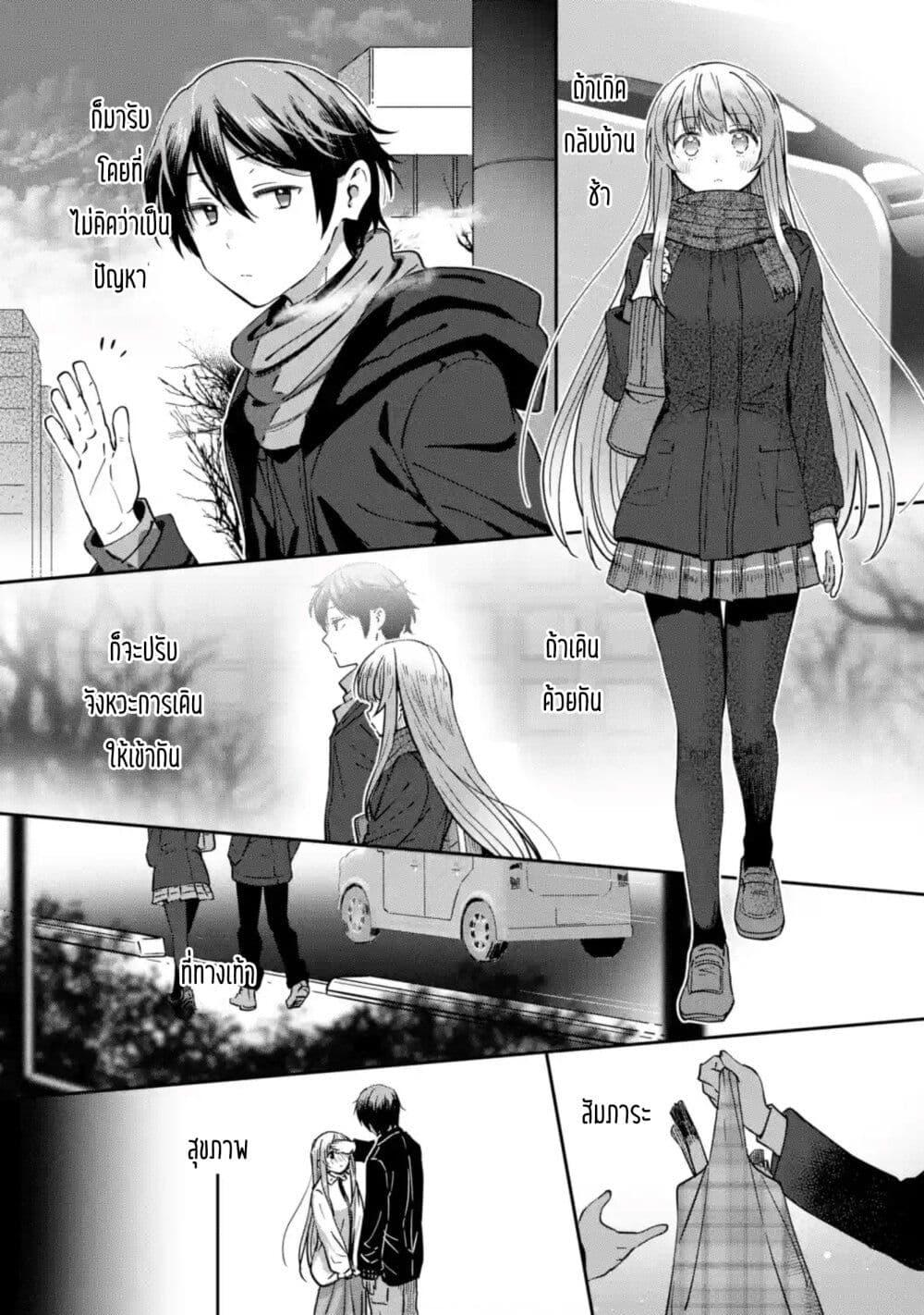 Manga-lc-com อ่านมังงะ อ่านการ์ตูน ออนไลน์ ฟรี The Angel Next Door Spoils Me Rotten After the Rain ตอนที่ 1 2 3 4 5 6 7 8 9 10 11 12 13 14 ฟรี ไม่มีโฆษณา Manga-lc - อ่าน มังงะ อ่าน การ์ตูน ออนไลน์ อ่านมังงะ ฟรี