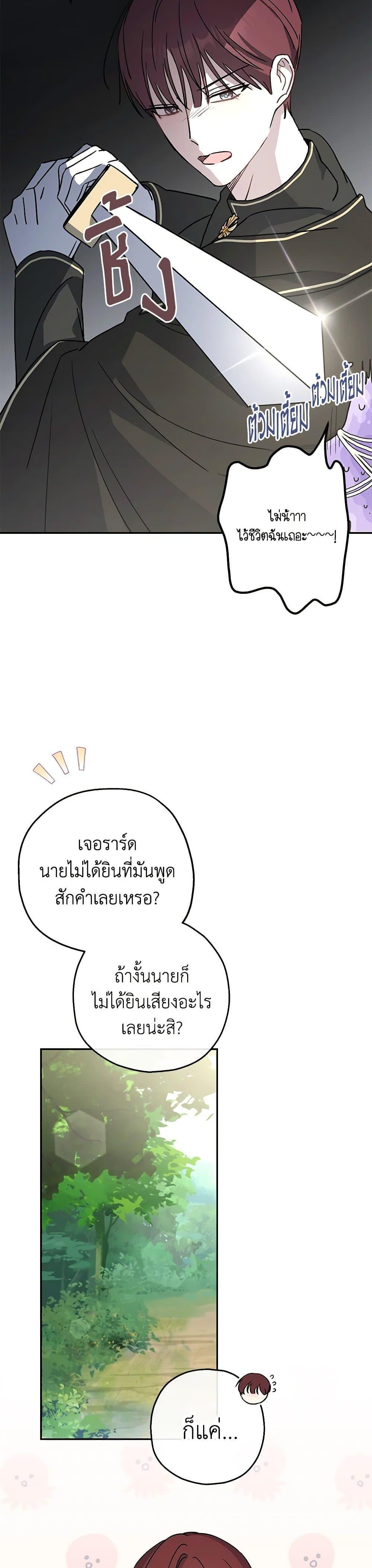 Manga-lc-com อ่านมังงะ อ่านการ์ตูน ออนไลน์ ฟรี Monster Princess ตอนที่ 1 2 3 4 5 6 7 8 9 10 11 12 13 14 ฟรี ไม่มีโฆษณา Manga-lc - อ่าน มังงะ อ่าน การ์ตูน ออนไลน์ อ่านมังงะ ฟรี