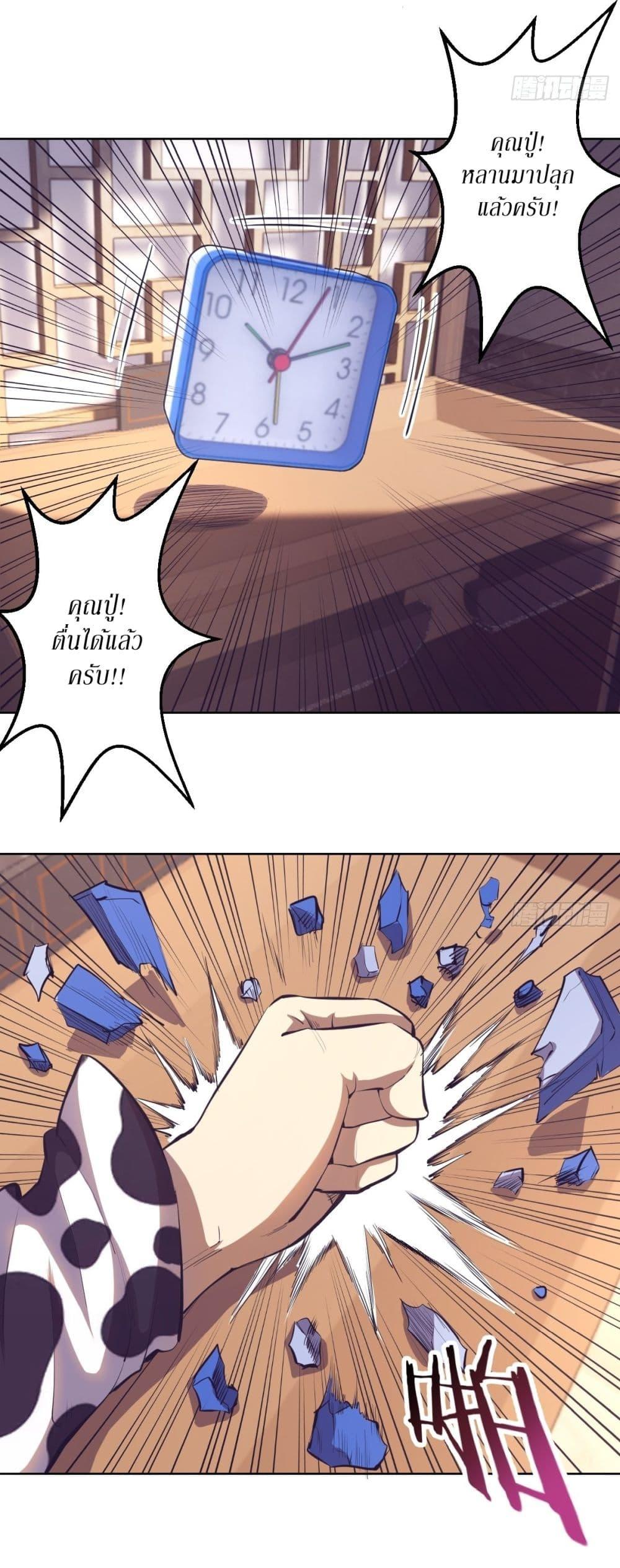 Manga-lc-com อ่านมังงะ อ่านการ์ตูน ออนไลน์ ฟรี King star emperor ตอนที่ 1 2 3 4 5 6 7 8 9 10 11 12 13 14 ฟรี ไม่มีโฆษณา Manga-lc - อ่าน มังงะ อ่าน การ์ตูน ออนไลน์ อ่านมังงะ ฟรี