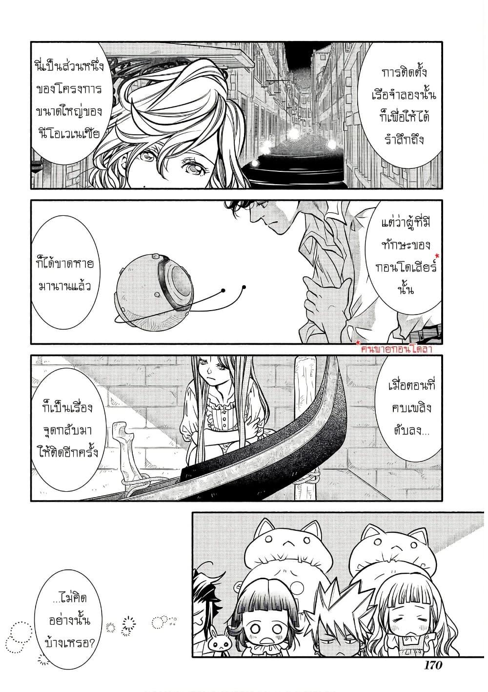 Manga-lc-com อ่านมังงะ อ่านการ์ตูน ออนไลน์ ฟรี Colori Colore Creare ตอนที่ 1 2 3 4 5 6 7 8 9 10 11 12 13 14 ฟรี ไม่มีโฆษณา Manga-lc - อ่าน มังงะ อ่าน การ์ตูน ออนไลน์ อ่านมังงะ ฟรี