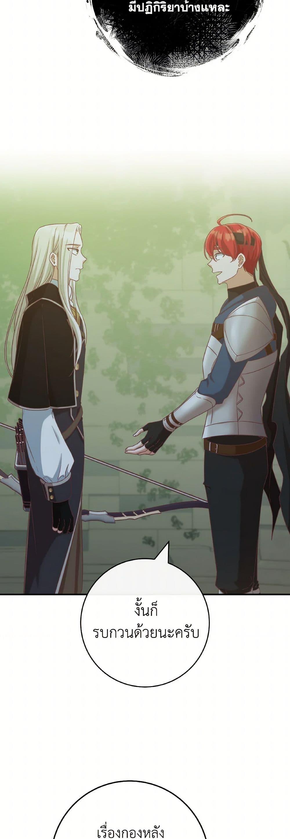 Manga-lc-com อ่านมังงะ อ่านการ์ตูน ออนไลน์ ฟรี I’m Not the Final Boss’ Lover ตอนที่ 1 2 3 4 5 6 7 8 9 10 11 12 13 14 ฟรี ไม่มีโฆษณา Manga-lc - อ่าน มังงะ อ่าน การ์ตูน ออนไลน์ อ่านมังงะ ฟรี