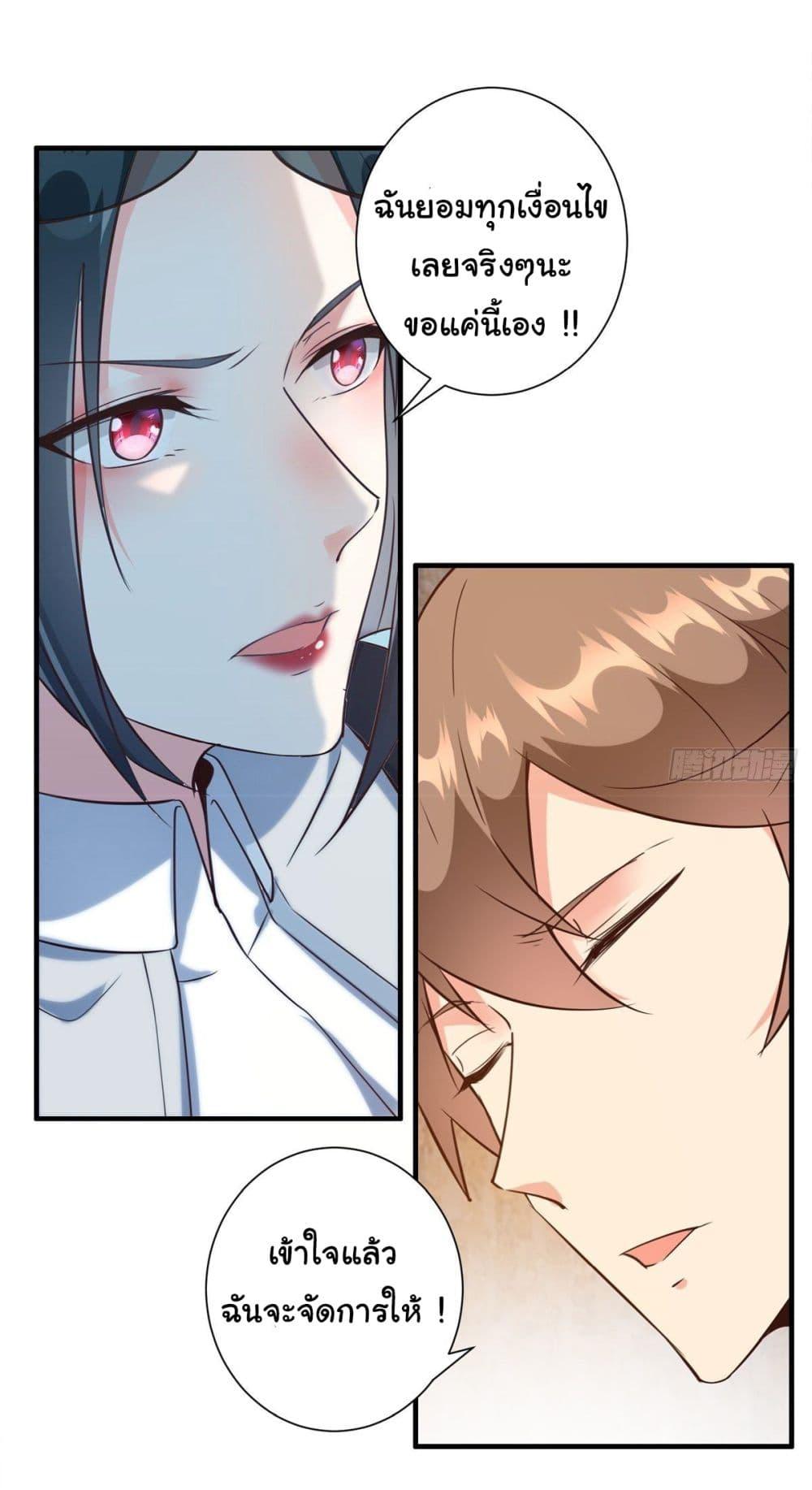 Manga-lc-com อ่านมังงะ อ่านการ์ตูน ออนไลน์ ฟรี My Journey To The West ตอนที่ 1 2 3 4 5 6 7 8 9 10 11 12 13 14 ฟรี ไม่มีโฆษณา Manga-lc - อ่าน มังงะ อ่าน การ์ตูน ออนไลน์ อ่านมังงะ ฟรี