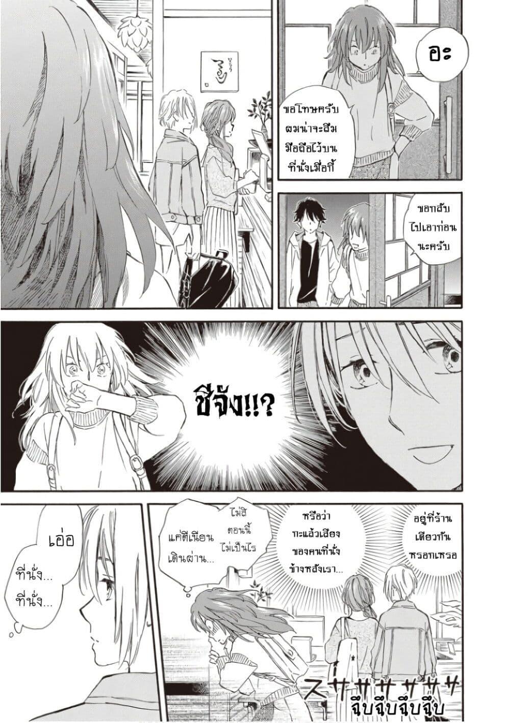 Manga-lc-com อ่านมังงะ อ่านการ์ตูน ออนไลน์ ฟรี Deaimon ตอนที่ 1 2 3 4 5 6 7 8 9 10 11 12 13 14 ฟรี ไม่มีโฆษณา Manga-lc - อ่าน มังงะ อ่าน การ์ตูน ออนไลน์ อ่านมังงะ ฟรี