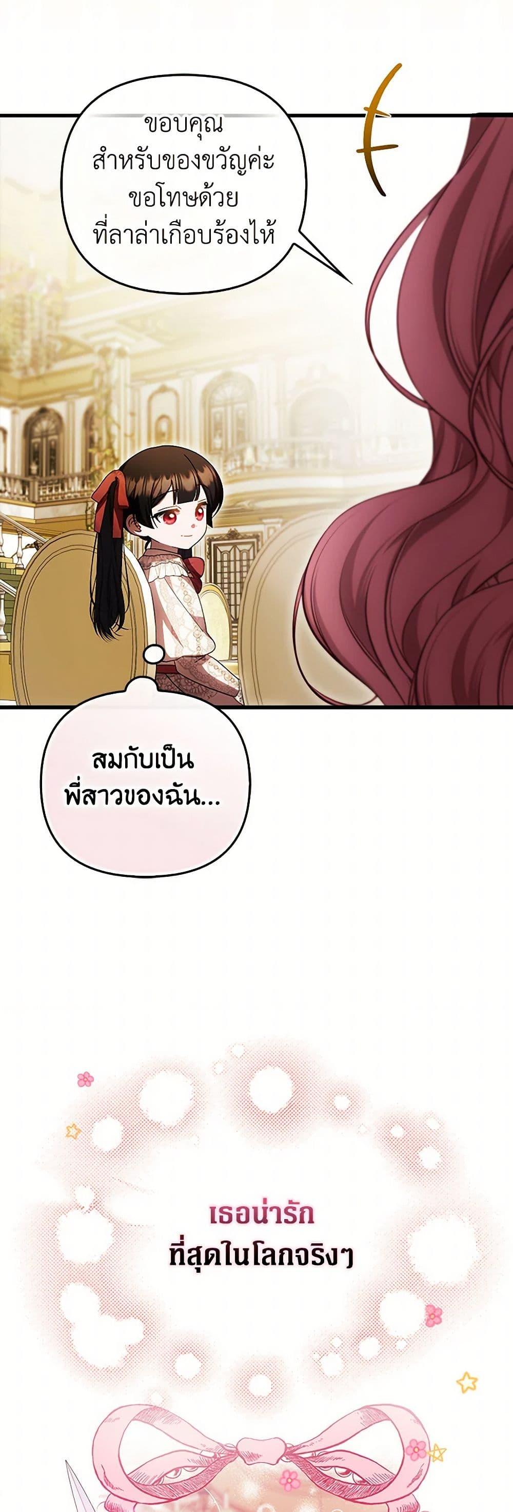 Manga-lc-com อ่านมังงะ อ่านการ์ตูน ออนไลน์ ฟรี It’s My First Time Being Loved ตอนที่ 1 2 3 4 5 6 7 8 9 10 11 12 13 14 ฟรี ไม่มีโฆษณา Manga-lc - อ่าน มังงะ อ่าน การ์ตูน ออนไลน์ อ่านมังงะ ฟรี